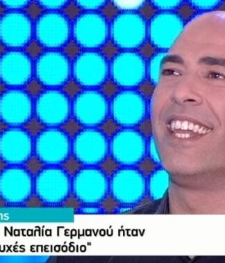 Το τερμάτισε ο Βαλάντης! «Είπα την Γαλάνη παχύσαρκη αλλά μαθαίνω ότι κάνει δίαιτα»!