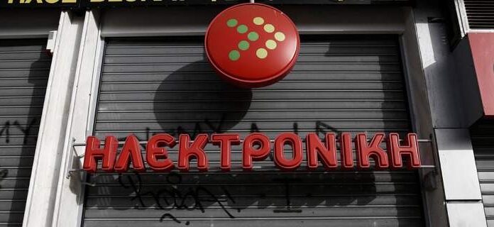 Ηλεκτρονική Αθηνών: Πώς τα capital controls τη σκότωσαν – 450 άνεργοι