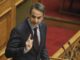 Βουλή – Μητσοτάκης κατά Τσίπρα: Δεν θα ανεχθούμε μια χώρα ξέφραγο αμπέλι 1