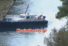 Τραγωδία: 19χρονος αυτοκτόνησε πέφτοντας από την γέφυρα στον Ισθμό της Κορίνθου (ΦΩΤΟ+ΒΙΝΤΕΟ)