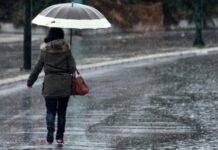 Χαλάει ο καιρός – Η αναλυτική πρόγνωση