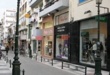 Απεργούν αύριο οι εργαζόμενοι στα εμπορικά καταστήματα