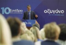 Συνέδριο ΝΔ: Αυτή είναι η νέα Πολιτική Επιτροπή (ΟΝΟΜΑΤΑ)