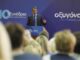 Συνέδριο ΝΔ: Αυτή είναι η νέα Πολιτική Επιτροπή (ΟΝΟΜΑΤΑ)