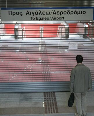 24ωρη απεργία στο μετρό και τον ηλεκτρικό – Δείτε πότε