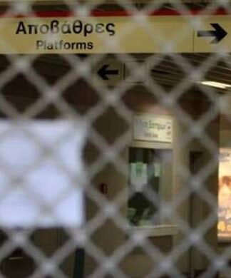 Πάσχα 2016: Χωρίς ηλεκτρικό και μετρό η Αθήνα την Κυριακή του Πάσχα