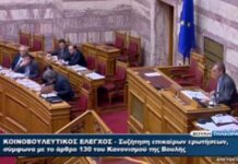 Ο Πολάκης στη Βουλή ξέχασε το μικρόφωνο που ήταν… ανοικτό!! (ΒΙΝΤΕΟ)