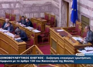 Ο Πολάκης στη Βουλή ξέχασε το μικρόφωνο που ήταν… ανοικτό!! (ΒΙΝΤΕΟ)
