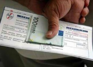 Ποιοι και με ποιο τρόπο θα απαλλάσσονται από τα Δημοτικά Τέλη
