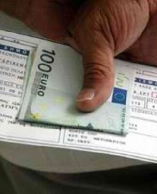 Ποιοι και με ποιο τρόπο θα απαλλάσσονται από τα Δημοτικά Τέλη