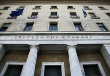 Μεταφέρουν όλα τα ταμειακά διαθέσιμα στην ΤτΕ – Τι σημαίνει η κίνηση αυτή;