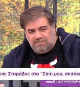 Ο Δημήτρης Σταρόβας πήρε θέση για Κανάκη – Αρναούτογλου! «Είναι φασιστικό…»