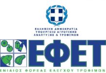 ΠΡΟΣΟΧΗ: Ο ΕΦΕΤ ανακαλεί γνωστά μπισκότα σοκολάτας!
