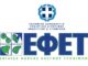 ΠΡΟΣΟΧΗ: Ο ΕΦΕΤ ανακαλεί γνωστά μπισκότα σοκολάτας!