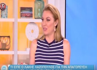 Τατιάνα Στεφανίδου: Η αποκάλυψη στον «αέρα» της εκπομπής, μετά την απαγόρευση πλάνων του ΑΝΤ1
