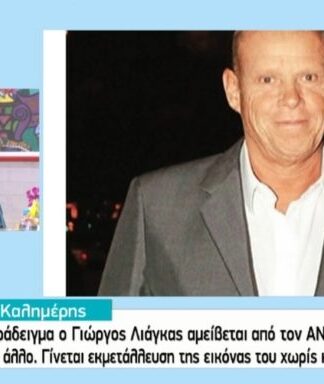 Ο Γιώργος Λιάγκας πήρε θέση για την απαγόρευση του ΑΝΤ1 και ξέσπασε για Καινούργιου και Ουγγαρέζο!