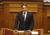 Μητσοτάκης σε Τσίπρα: Δεν αξίζεις να είσαι πρωθυπουργός