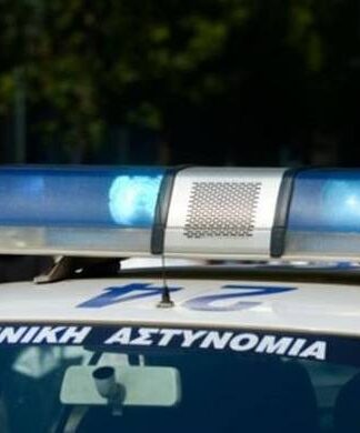 Θρίλερ στη Θεσπρωτία: Βρέθηκε αποκεφαλισμένο πτώμα