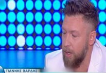 Τα νέα «βέλη» του Βαρδή στην Μωβ:«Προσβάλλει τη μνήμη του πατέρα μου και τη νέα ζωή που έρχεται»! (VIDEO)