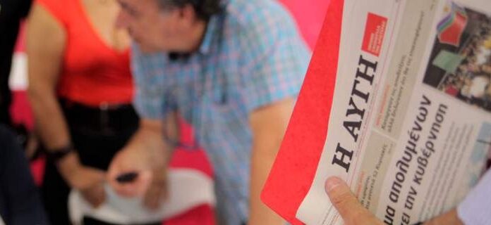 Αυγή – Ριζοσπάστης 9-0 στη διαφημιστική δαπάνη των τραπεζών