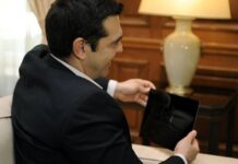 Κρίσιμη σύσκεψη Τσίπρα για τις επόμενες κινήσεις μέχρι το Eurogroup της 9ης Μαΐου