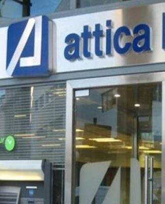 Τι συμβαίνει στην Attica Bank; Γαμβρίλης και Αντωνόπουλος άφαντοι από τη δήλωση της διοίκησης