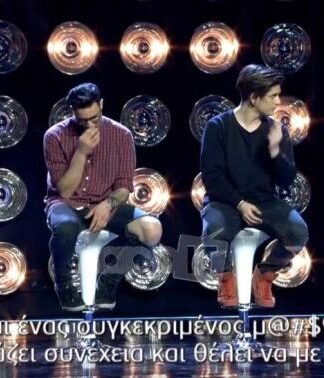 X Factor Chair Challenge: Δεν σταμάτησε να βρίζει! Ξέσπασε όταν τον έδιωξε ο Γιώργος Θεοφάνους!