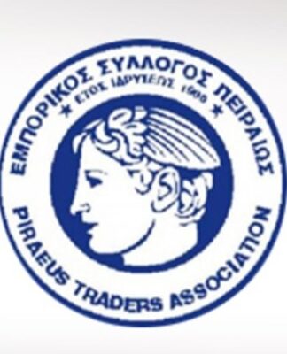 ΕΜΠΟΡΙΚΟΣ ΣΥΛΛΟΓΟΣ ΠΕΙΡΑΙΑ: «Σα βγεις στον πηγαιμό… για το 4ο Μνημόνιο!»
