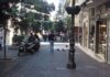 OPEN MALL PIRAEUS: 10ήμερο ΠΡΟΣΦΟΡΩΝ στα καταστήματα!