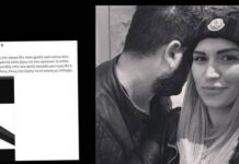 Υπόθεση Παντελίδη: Το σοκ της γυναίκας του Μπερτάκη και η αλλαγή σπιτιού