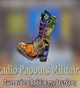 Για αυτό κοστίζουν 2000 ευρώ το λεπτό τα πλάνα του ΑΝΤ1!