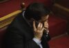 Με ποιον μιλούσε στο τηλέφωνο ο Αλέξης Τσίπρας; (pics)