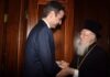Επίσκεψη Κ.Μητσοτάκη στο Φανάρι