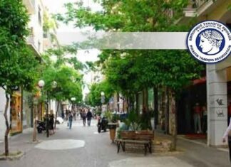 ΕΜΠΟΡΙΚΟΣ ΣΥΛΛΟΓΟΣ ΠΕΙΡΑΙΑ: Αλλαγές στο Διοικητικό Συμβούλιο