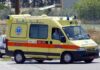 Σοκ στα Ιωάννινα: Βούτηξε από τη γέφυρα κι προσγειώθηκε μπροστά στα αυτοκίνητα (photos)