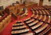 «Βροχή» τροπολογιών στη Βουλή: Βγάζουν… λάδι τον Σταθάκη και «πετσοκόβουν» το αφορολόγητο!