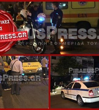 ΦΩΤΟΓΡΑΦΙΕΣ από το τροχαίο στη Χατζηκυριακού με ΔΙΑΣ!