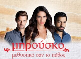 Το συγκλονιστικό φινάλε του Μπρούσκο