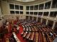 Χωρίς διαρροές ψηφίστηκε το ασφαλιστικό νομοσχέδιο