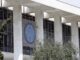 Πέθανε ο πρώην πρέσβης των ΗΠΑ στην Αθήνα Μόντυ Στερνς