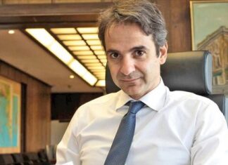 Πόθεν έσχες: Δείτε τη δήλωση περιουσιακής κατάστασης του Κυριάκου Μητσοτάκη