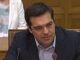 Τσίπρας: Η Ελλάδα δεν είναι πια απομονωμένη – Η απόφαση του Eurogroup δικαιώνει τις προσπάθειές μας 1