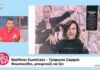 Η απάντηση Λιάγκα για τη σεξουαλικότητα Κωστέτσου – Σαμαρά: «Αν ήθελα να τον ξεφτιλίσω…»