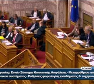 Βουλευτής του Πειραιά πήρε φόρα και αντί να ανέβει στη βήμα να μιλήσει, έφτασε…. (ΒΙΝΤΕΟ)