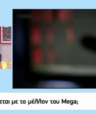 Ανατροπή για το Mega: Όλα όσα αποκάλυψε ο Γιώργος Λιάγκας!