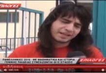Αυτός είναι ο πιο cool υποψήφιος των φετινών Πανελλαδικών! (BINTEO)