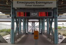 Χωρίς τρένα και προαστιακό την Πέμπτη 9 Ιουνίου
