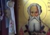 Ιερά Λείψανα του Αγίου Παρθενίου στον Άγιο Κωνσταντίνο Πειραιά!