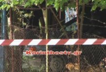 Βραχάτι – Το συγκλονιστικό σημείωμα του 85χρονου που σκότωσε τον ένα του γιο για το «καλό» του άλλου (VIDEO)