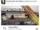 Διχασμένη η ομάδα του Κυριάκου – Ο Κυρανάκης πάει στο #ΠΑΡΑΙΤΗΘΕΙΤΕ